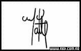 autografele rebelilor - squmpkiuliana - rebelde